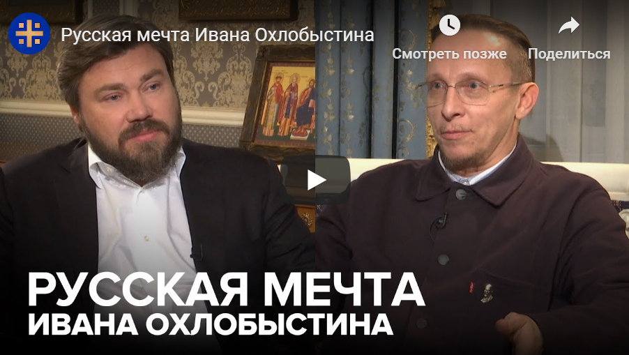 Русская мечта Ивана Охлобыстина – Бугатти вейрон.(Видео)