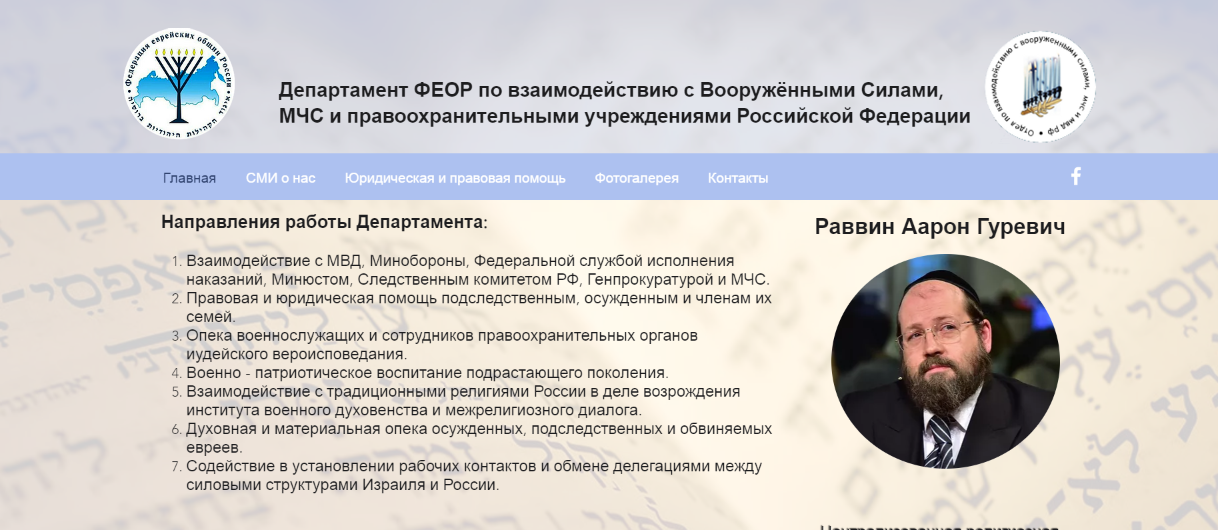 Это вам не 2 парохода из США и 3 поезда из Швейцарии с жидами в начале ХХ века.Сегодня из Израиля централизовано, напрямую, жиды офицеры поставляются в руководство силовых структур РФ. Скоро Роисся Федерастовна, вся с потрохами, будет принадлежать Израилю… если Эрдоган не помешает.