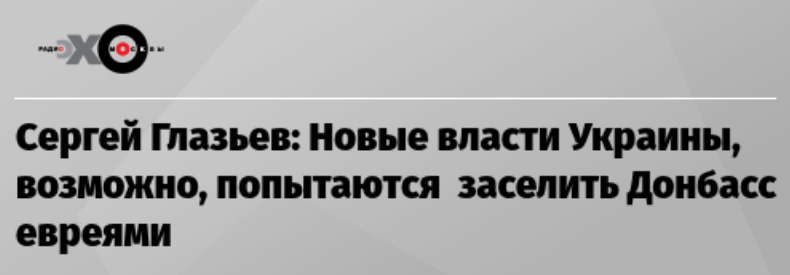 “Могущество Израиля будет прирастать Украиной!” Западу нужно стабилизировать ситуацию с целью закрепления результатов разгрома этой части Русского мира.