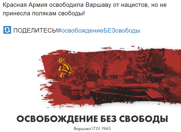Путинаславец Михеев призвал говорить правду: “Не надо врать”.. Он прав: “Кр✭сного от крови сталинского кобеля, всё равно не отмоешь до бела”.. Михаил Викторович расскажите ему всю правду, а то товарисч не в курсе.