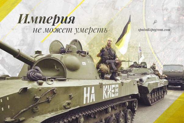 Что будет с Украиной?