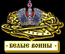 Белый реванш на Балканах.. Белогвардейцы сумели задержать приход большевиков в Болгарию на целых 20 лет.