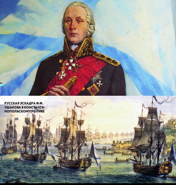 Оба моря, к которым мы вышли при Императоре Петре I и Императрице Екатерине II, упирались в проливы.Что такое Балтийское и Черное море?– Бутылки, а пробки не у нас.