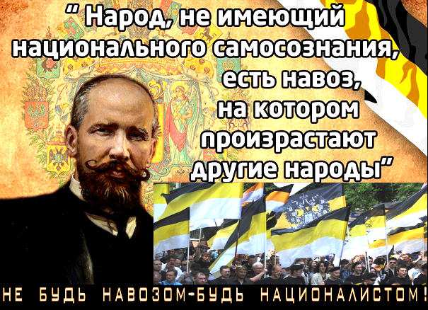 Как пережить РФ?.. “Если внешняя и внутренняя политика России должна исходить из национальных интересов 83%  русского населения, то кто все эти удивительные люди в списке Форбс, в Госдуме, в «Газпроме», на Кипре, в Панаме, и почему они все еще живы?”.. А не люстрированы на люстре?