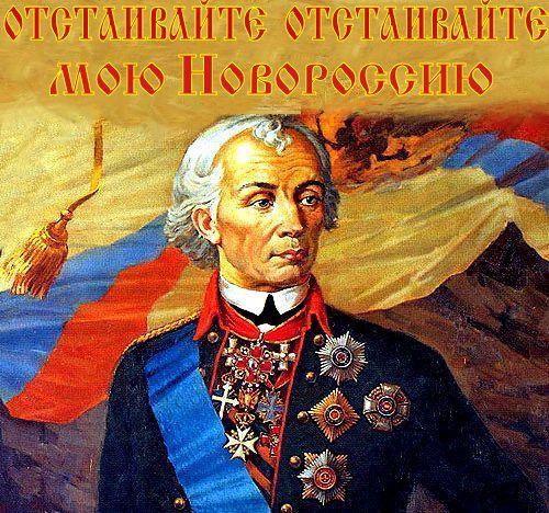 Ново-Николаевск. Игорь Иванович под носом у правящей партии “Жидиная Россия” уводит русских в движение «Новая Россия».(2Видео)