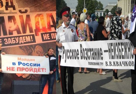 «Майдан в России  не пройдёт».. А русское национальное возстание?