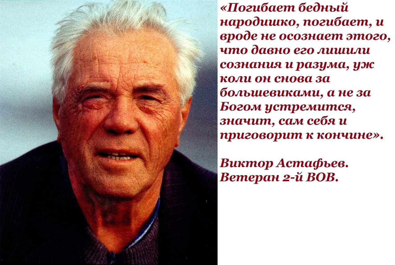 Совок-нацбол-сталинист Калашников, соратник монархиста Стрелкова, призывает всех патриотов объединиться для создания СССР-2.. Боже, сколько же кр✭сных идиотов в этой ублюдочной СССРФ и когда ты их всех отправишь в Ад ради национального спасения России?