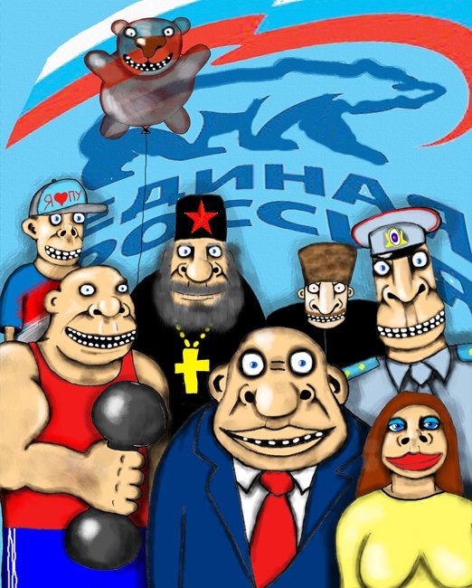 КРЫМ НАШ. А РОССИЯ ЧЬЯ?