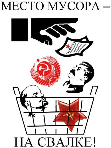 Заявление Союза Русского народа. Текст подготовлен М.В. Назаровым и одобрен В.М. Клыковым.