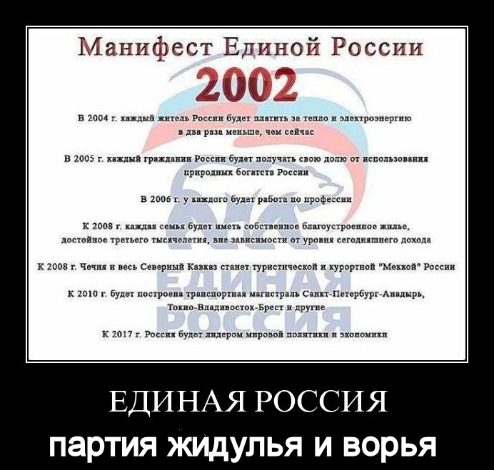 Причаленные депутаты покинули политсовет партии “Ворья и жидулья”,но не саму партию. Удивляет одно: как приличным людям не западло барахтаться в этом дерьме.