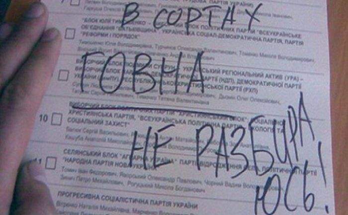 Ещё одно подтверждение того, что выборы в РФ – это выбор сорта дерьма.. Вступив в говно (партию “ЖiдРоссия”) причаленные депутаты, оказались по уши измазаны этой пахучей субстанцией.