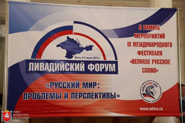 Ярые защитники Русского языка и Русского мiра почему-то сплошь жiды и многонационалисты русскоязычные.Вот ведь незадача.А где же Русские?