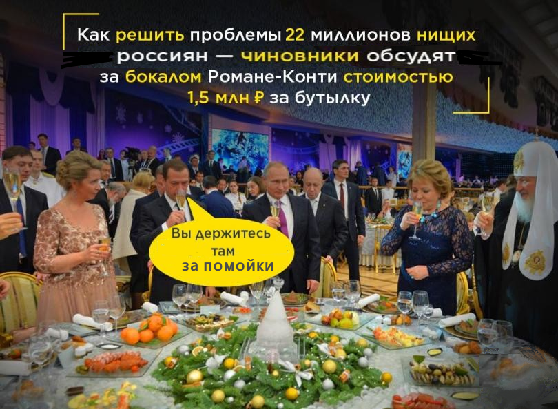 “Денег нет, но вы держитесь там, за помойки”.. Палач-геноцидник русского народа В.Путин: «Иногда с точки зрения экономики (ложь, это т.зр. жида-людоеда) лучше что-то пустить под нож, чем просто раздать”.