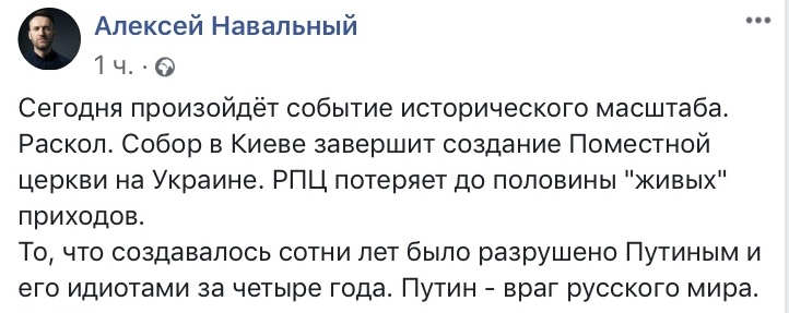 На Украину опустилась варфоломеевская ночь.. Украина уже не будет пить “из московской чаши московский яд”, Украина будет пить из стамбульской чаши стамбульсковатиканский яд.