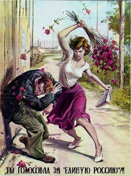 Выборы**Итоги вчерашнего**Явка **«Вот трудно, тяжело, а люди все равно за “Единую Россию” проголосовали»** На выборАх в РФ можно фиксировать “технический бойкот”.