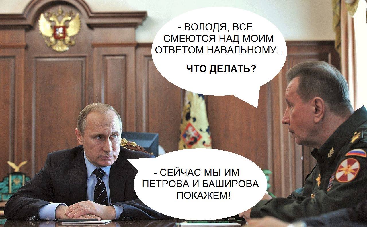 Мы думаем бойцам “Росгвардии” будет “очень приятно” узнать, что ими командует – имбецил, а Кадырову будет “вдвойне приятно” узнать, что его самый близкий друг – олигофрен.(Видео)