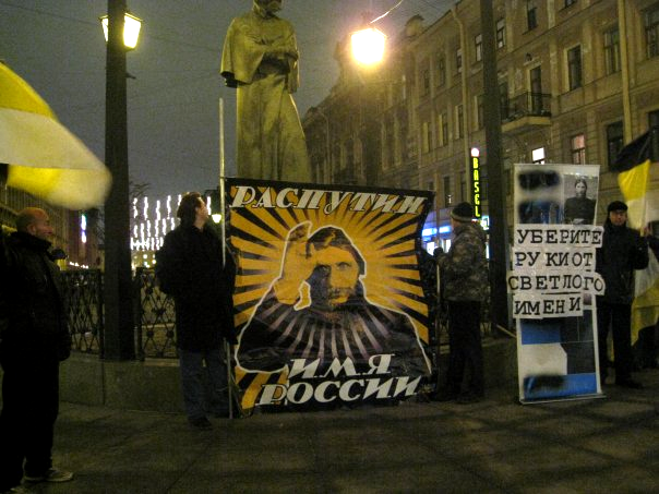 «Поистине оболганная жизнь».