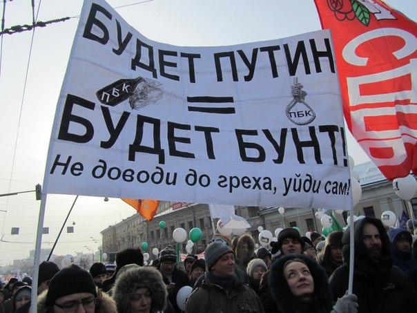 Нет никакой власти. После 4 декабря представительная власть стала  нелегитимна…Белый и пушистый Михал Иваныч пообещал сакральные жертвы.