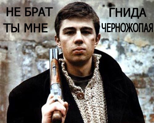 Благодарственное письмо к кавказцам.