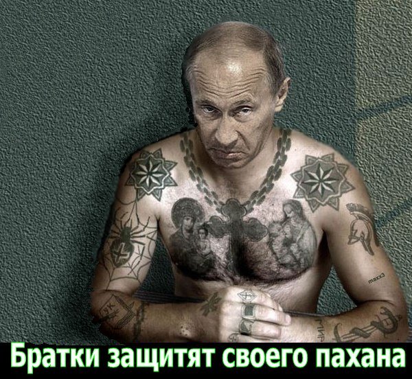 Главным и последовательным защитником власти будет криминал…Пахан,богатейший в мире “раб”.