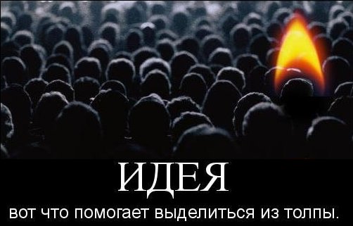 “Хорошим примером гуманитарного склада мышления является (стартапер) Игорь Стрелков (несомненно, русский герой, несмотря на все его ошибки)”.