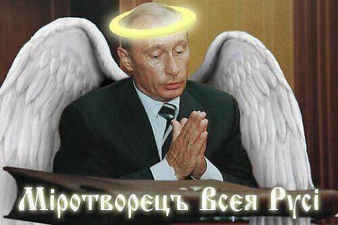 Воля, гидность, перемога! Президент РФ Вл.Путин рассчитывает, что у украинских властей возобладает здравый смысл.. И наверняка этот смысл им подскажет, что солдат РФ можно и нужно убивать дальше, путин не отомстит, он миротворец.