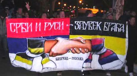 Сербия – самый западный форпост русских.(Видео)