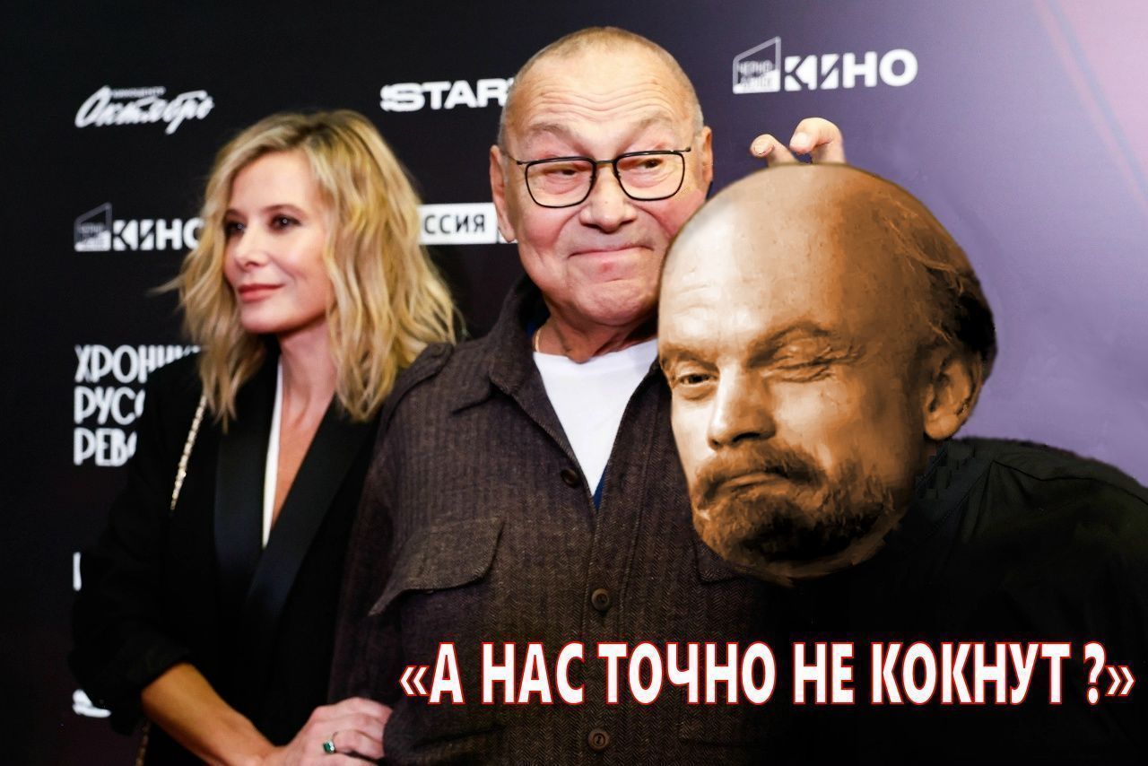 ✠МЫ✠ посмотрели «Хроники Еврейской Революции», еврейского режиссера с русскими корнями (шабесгоя). – ЭТО ФИЛЬМ, В КОТОРОМ МОЖНО СМОТРЕТЬ ТОЛЬКО НА Е.ТКАЧУКА В РОЛИ ЛЕНИНА.