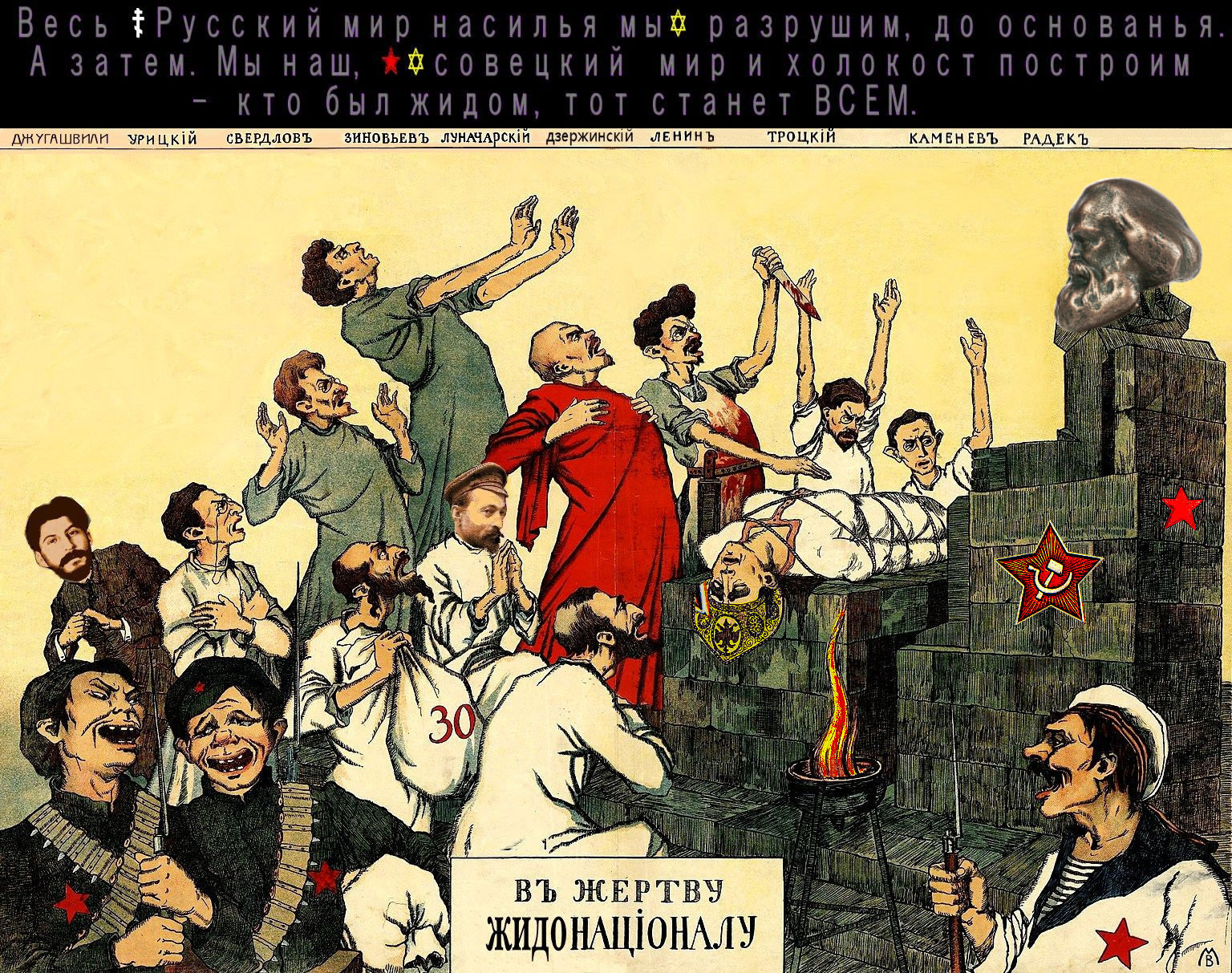 «КТО ЗАПЛАТИЛ ЛЕНИНУ?» документальный фильм Елены Чавчавадзе.