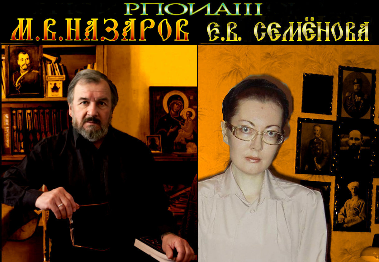 О “гражданской войне” в прошлом и на новом этапе.Часть 1.. Приятно осознавать, что остались ещё Б☦лые светильники на нашей оккупированной, безпросветной Родине.