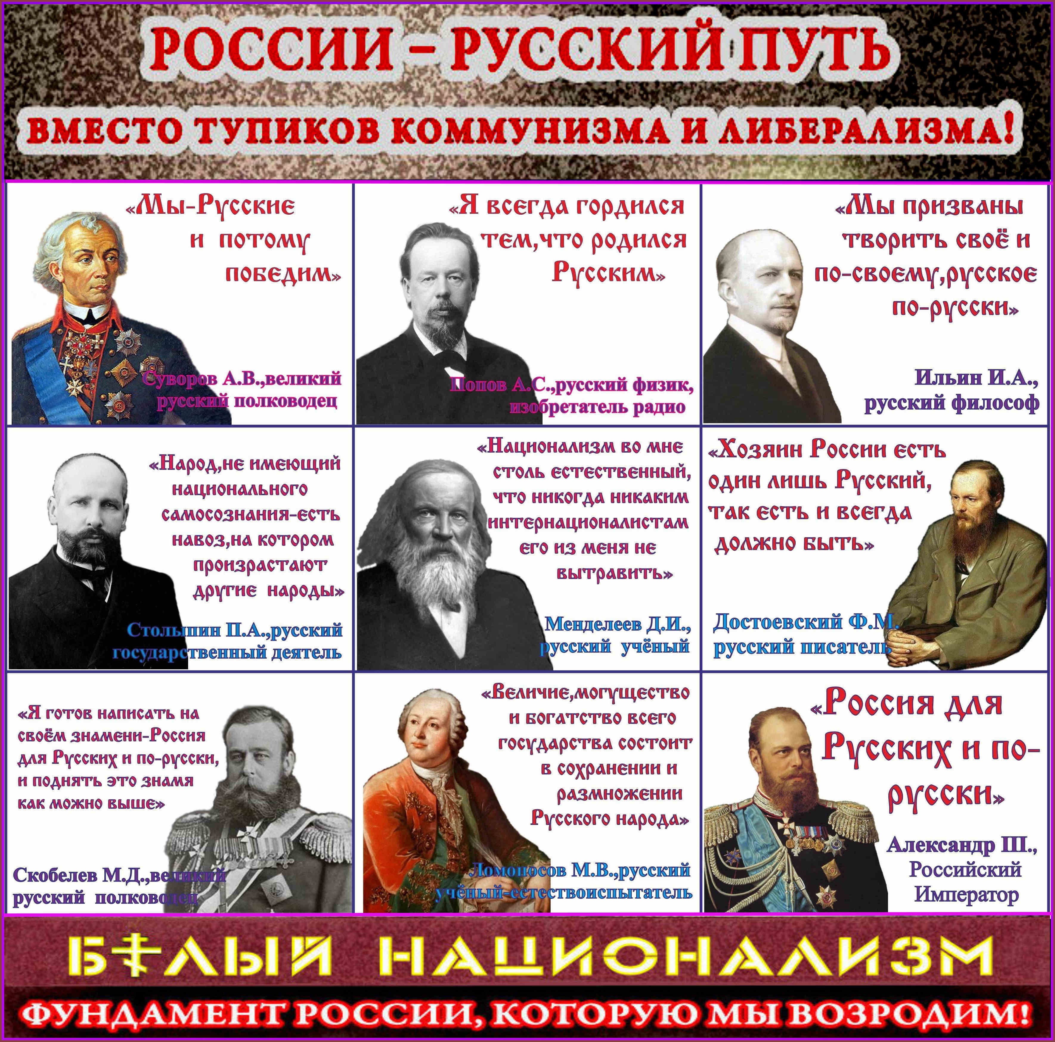 Что опаснее для русских, коммунистический или либеральный реванш?.. АПэшечка Израителя-Путина рулит: православные путинаславцы стерегут кр✭сных нацболов и левых, а те стерегут голубых либерастов-навальнистов.