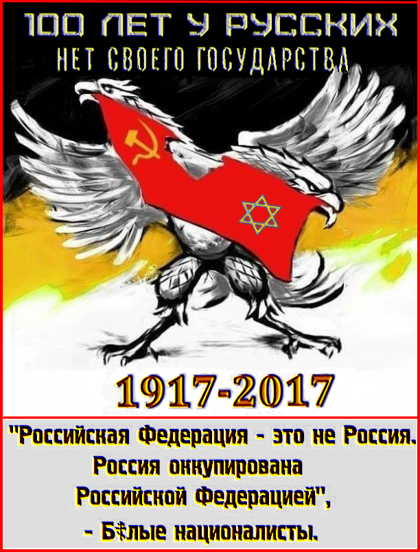 “Жители материковой РФ давно привыкли к засилью мигрантов, к разгулу этнопреступности. Разбойные нападения, убийства, изнасилования – всё это стало чудовищной нормой жизни материка. Но Крым, живя под украинским владычеством, ничего подобного не ведал”.