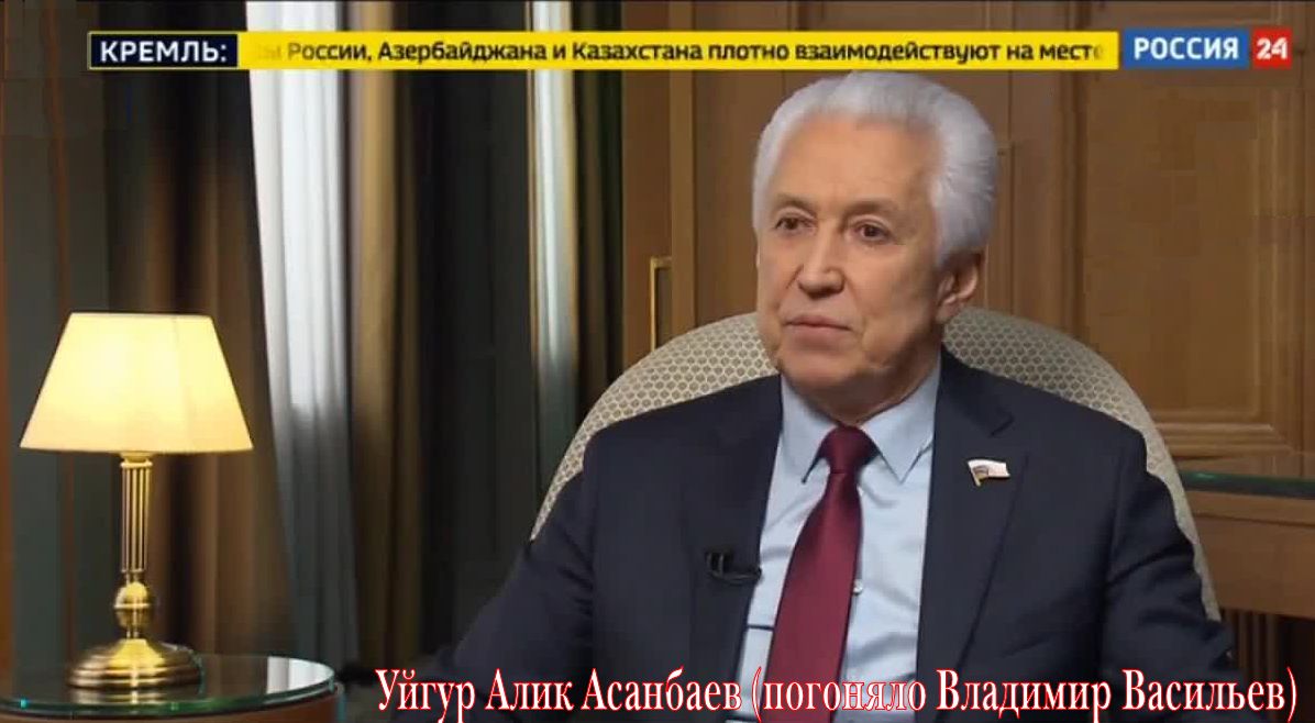 «Вот проболтался, так проболтался». Фееричное признание уйгура Алика — лидера фракции «Единая Россия», который сдал жидеда — «русофила» Путина с патрохами. — От этого заявления даже z-блогеры и сволочи-путинаславцы раскрыв рты, ошеломлённо присели на жопы.