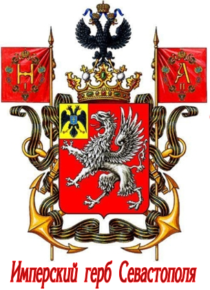 «Оружие в руки! Воевать до победы!» — митинг в Севастополе в поддержку Новороссии.