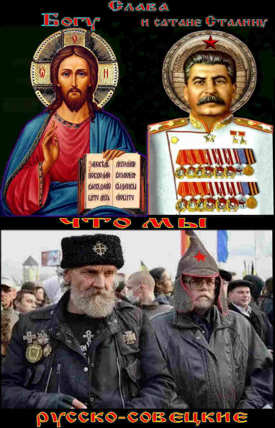 Некоторые выступления Суходрищевых носили даже характер прямых оскорблений в адрес царской семьи, руководителей 1-ой севастопольской обороны и исторических фактов в целом.