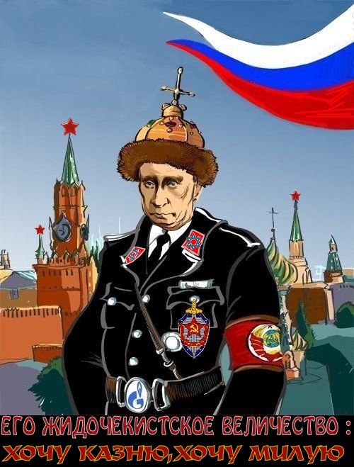 Е.Ж-Ч.В. одному невиновному казачьему полковнику скостил 5 лет, другому невиновному блогеру влепил эти же 5 лет.