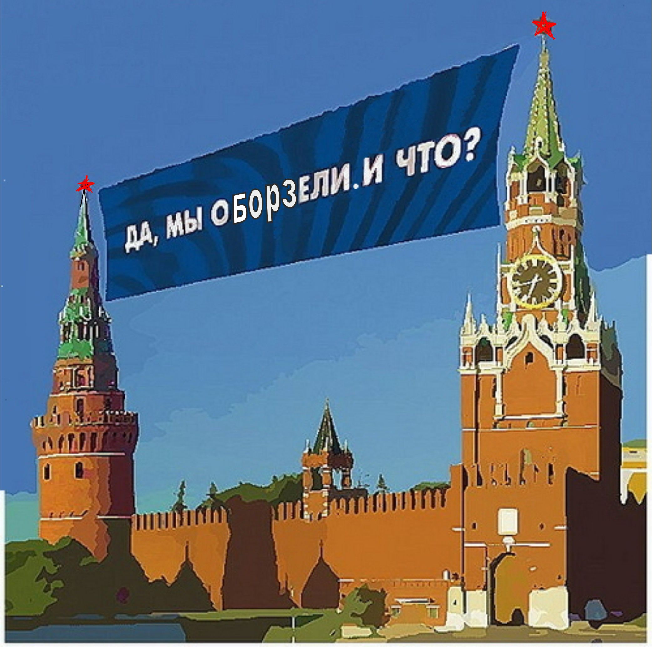 “Преступление совершено. Оно признано. Но не то что заказчика (губернатора), а даже стрелочников наказывать низзя!”** “Понятно, что в Приморье пробито новое дно. Не озаботившись хотя бы подвозом автобусов с таджиками для каруселей, путинцы начали вводить в систему ГАС «Выборы» цифры просто от балды”.(Видео)
