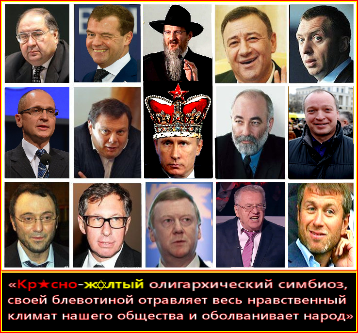 «Синтез “кр✭сного”(звезда) и “Б☦лого”(крест), может породить только разные формы шизофрении и ничего более».ШИЗОФРЕНИЧЕСКИЙ  ЖЕСТ ПУТИНА.