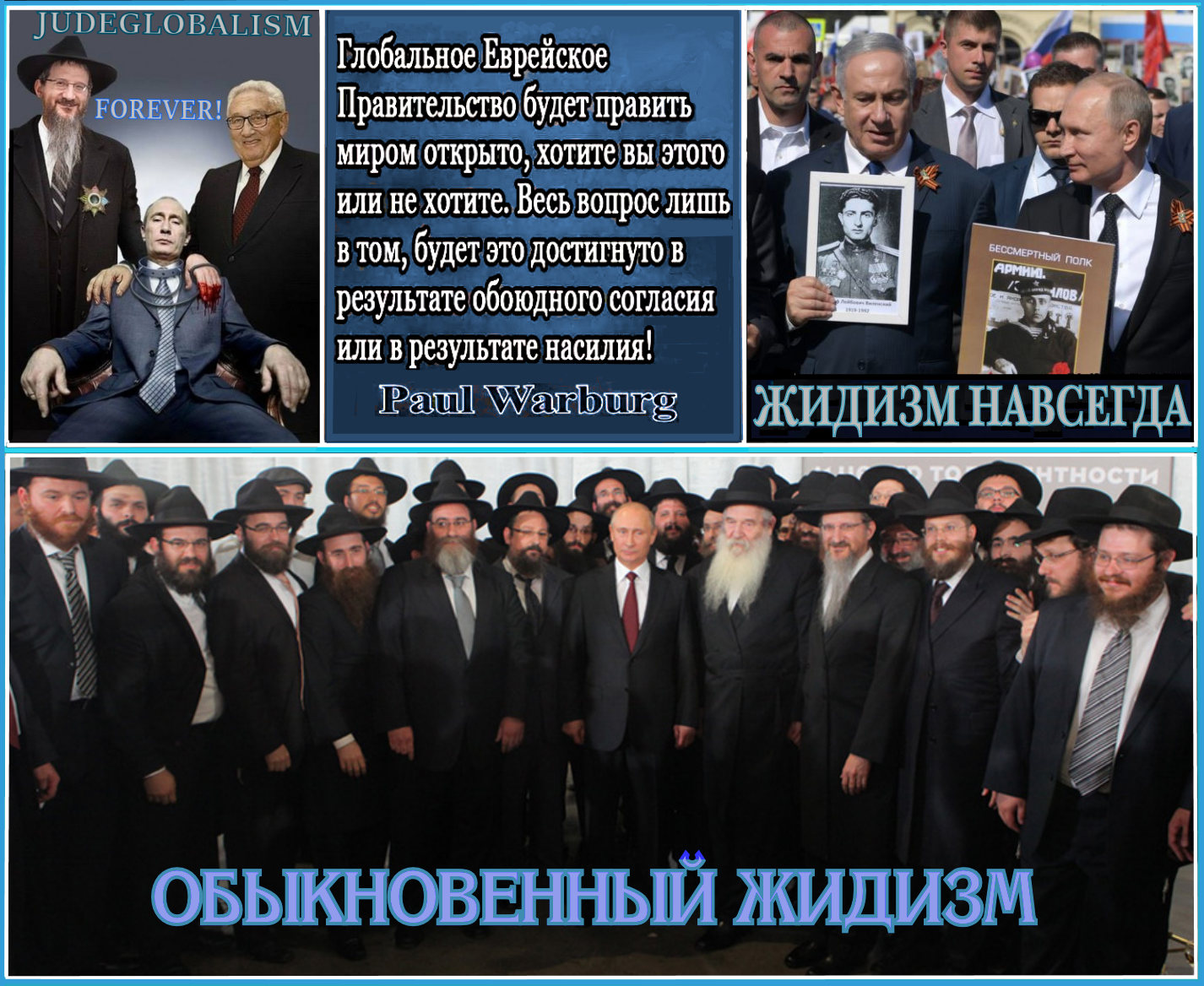 Профессор В.Ю.Катасонов. «Экономика западного либерализма – это идеология талмудического иудаизма».