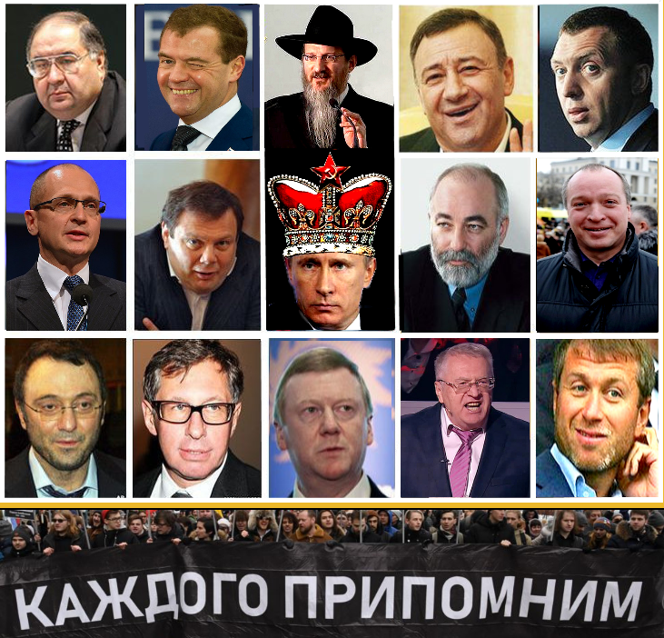 День дурака или аттракцион неслыханной, фантастической щедрости?.. Индексация нищеты прошла успешно, слава жидоолигархии и Путину лично!