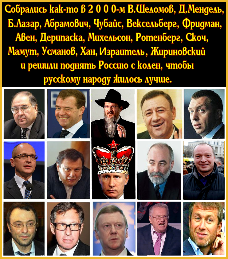 “Денег нет, но вы держитесь там, за помойки”.. 10 причин уважать власть палачей-геноцидников. (2Видео)
