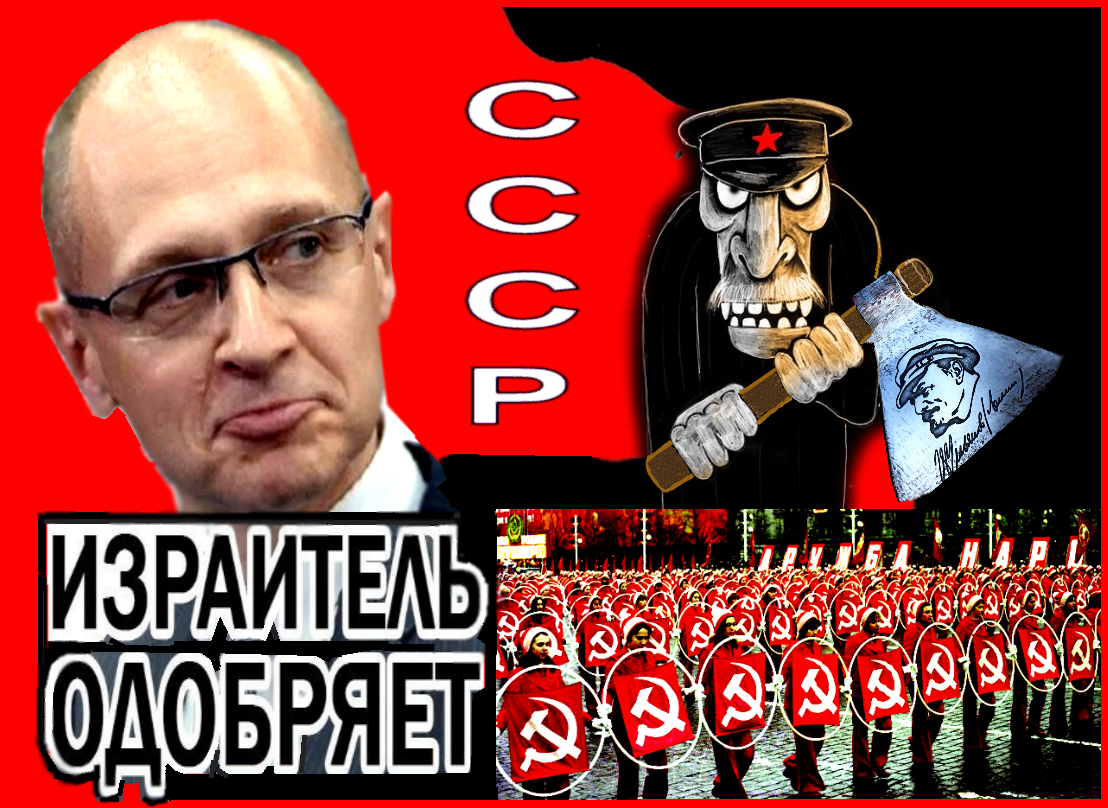 ✠МЫ-ИКС✠, задаем вопрос возмущенной Агидель и скрытым за ней сукам-охранителям ЖОРа из “лженаследия империи”: “Сколько ещё вам, якобы “защитникам Русского мира”, можно делать вид, что ресоветизация и исламочурбанизация РФ исходит не сверху, из АПэшечки Израителя-Путина, а снизу?”