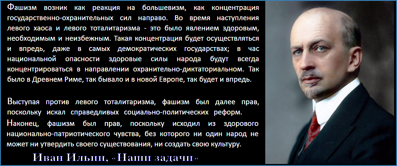 В.Боброва, которая испугалась того, что её организацию назвали фашистской, осудила демонстрацию антифашистов – что уже есть фашизм.. Не знающая истории России Валя не понимает, что если  русский человек выступает против жидов, пидорасов, кр✭сных  и чурок – то он априори фашист. Русские – самый фашистский народ в мире, а значит здоровый.Жаль их осталось мало.