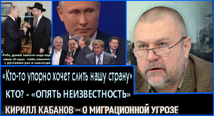 «В 7 РАЗ!!!!!!!». А нашему народу всё нипочём, 100 лет терпели своё уничтожение и ещё потерпим!?!