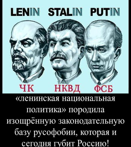 “Русский народ является государствообразующим по факту существования России и отрицать это – значит отрицать саму Россию”.(Видео)