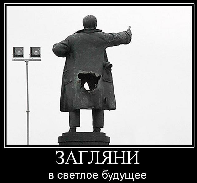 Совецкие последний раз предупреждают русских: Не трогайте памятники Ленину и не вешайте доски Врангелям, Маннергеймам, Колчакам, а то начнётся гражданская война, как на Украине.