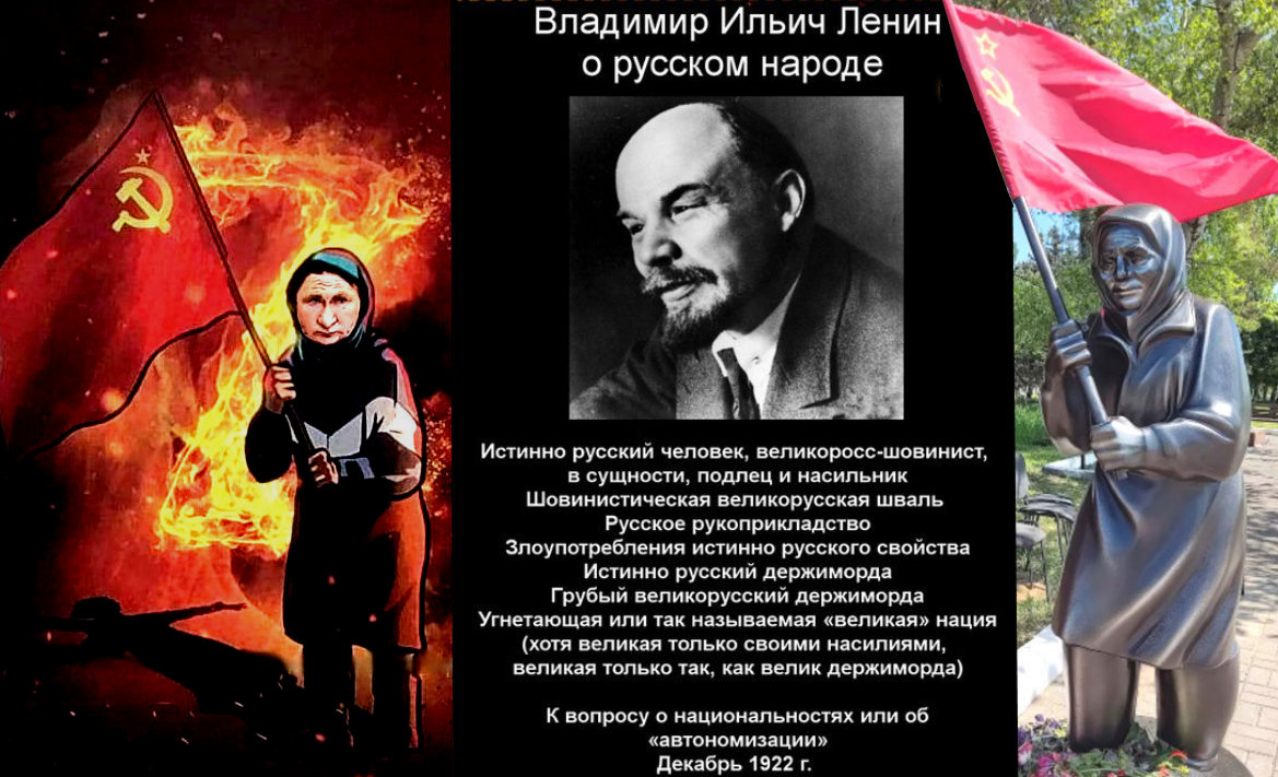 М.В. Назаров. О русофобии в советской и в антисоветской упаковке.