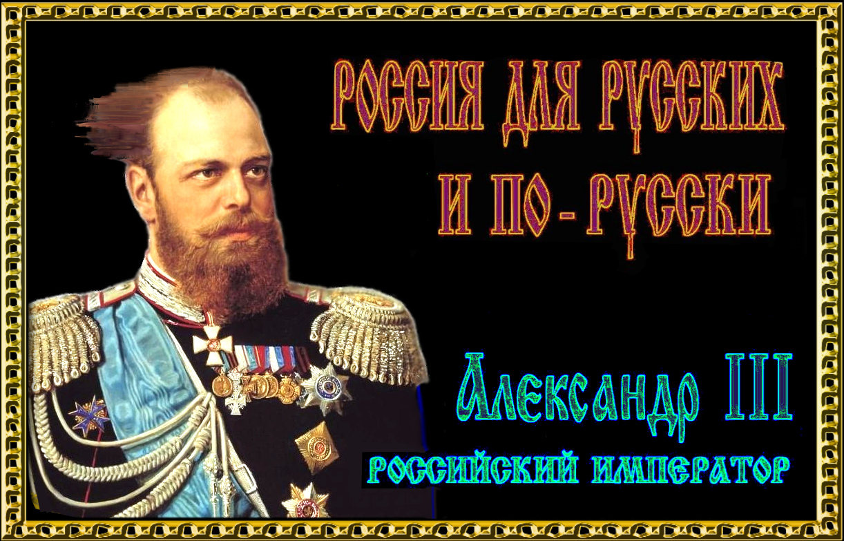 В нашем Отчестве явно прорвало канализацию с кр✭сно-жидовскими фекалиями.. Кукловоды из АПэшечки не дремлют, и каждое открытие памятника нашим царям или проведение Крестного хода уравновешивают очередной жидовской памятной доской или шабашем кр✭сных чертей.