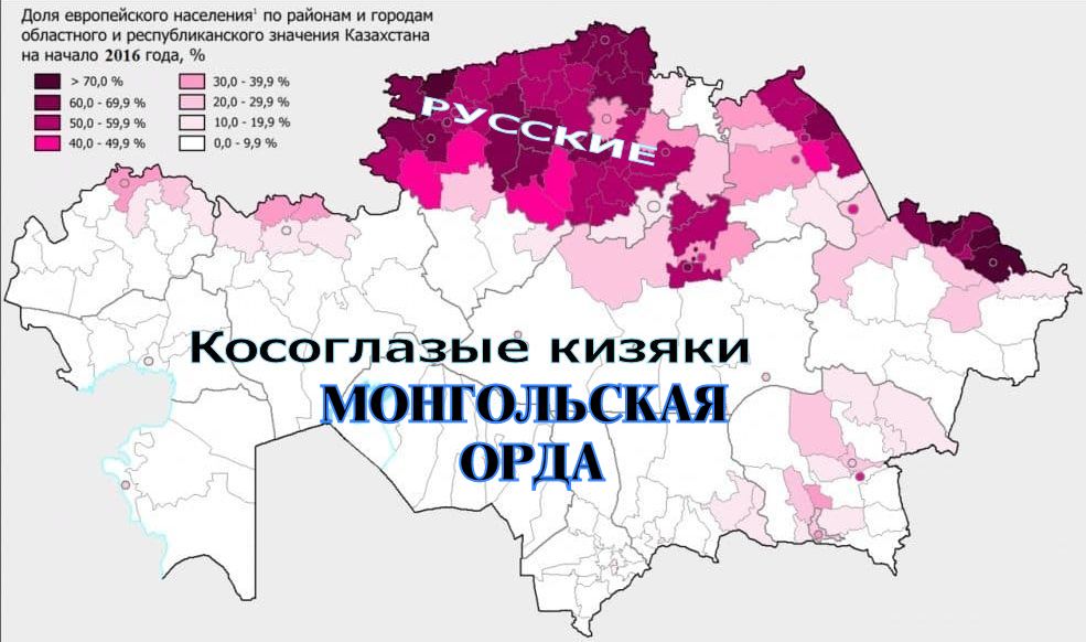 Кремлёвские воры решили защитить не русских (3млн.), нет, а косых воров-олигархов, и ввели войска. “Подбрюшье” горит и огонь может из Кизякстана перекинуться на  “тушку” РФ, в города Сибири, которые, стараниями Кремля, на треть уже заселены косыми чурбанами.