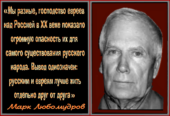 Кр✭сножидская хуцпа.